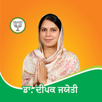 Deepak Jyoti(@deepakjyotibjp) 's Twitter Profile Photo