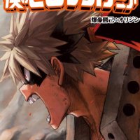 Daily Katsuki (@dailykatsuki_) 's Twitter Profile