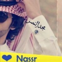 محمدالمطيري🇸🇦💚🇸🇦ابـوتـركـي(@mmohammed_305) 's Twitter Profile Photo