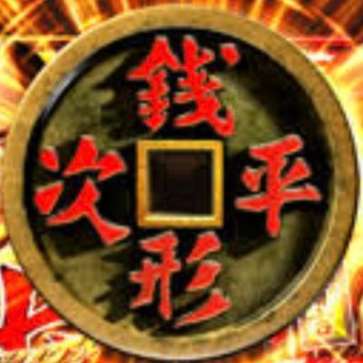 kakugarism's profile picture. 弾球黙示録-東証編-