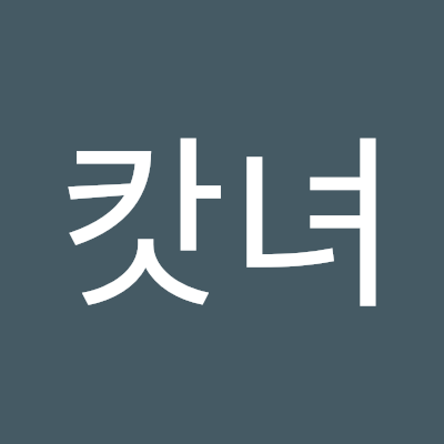 스캇녀 on Twitter: 스캇녀 On Twitter: