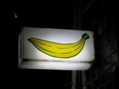 Banana.Cafe【沖縄、桜坂】