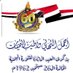 محمد محمد (@qwert12345678g) Twitter profile photo محمد محمد (@qwert12345678g) Twitter profile photo