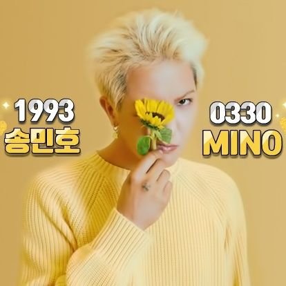 송민호 바라기🌻

                                                                       너는 나에게 꽃이고🌻
                                              나는너에게 꽂히고🫠