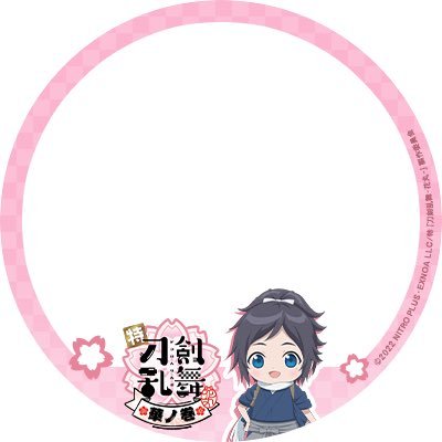 ナカヌちゃさんのプロフィール画像