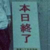 まえだじょういちろう (@m2a8e) 's Twitter Profile
