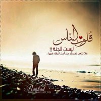 شقل الان تسقط السيارة القديمه من ابشر (@vd52f72qm6aytvw) 's Twitter Profile