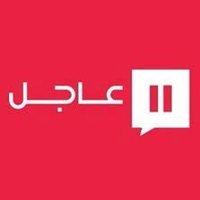 صحيفة عاجل(@ajlnews) 's Twitter Profile Photo