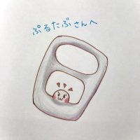 ぷるたぶ (@pulltab2) 's Twitter Profile