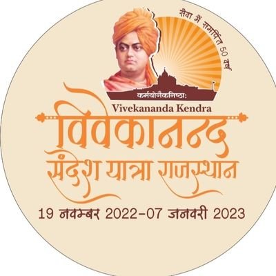 Rameshc2011981's profile picture. Ek Bharat Vijay Bharat