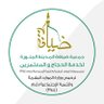 medHospitality's profile picture. الحساب الرسمي لجمعية ضيافة المدينة المنورة لخدمة الحجاج والمعتمرين
Almadihah Hospitality Society 
For Haji and Umrah Visitor Services