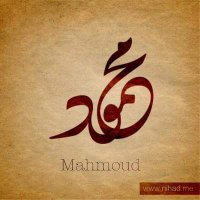 Mahmoud abdelghany (@mahmoud35881465) 's Twitter Profile