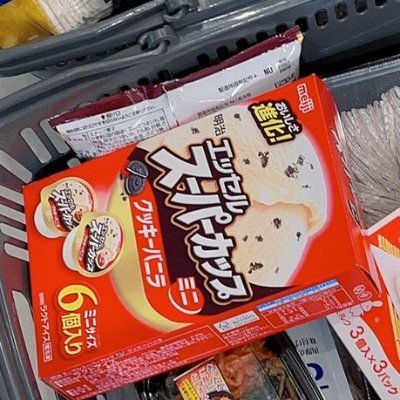 sanam1n1's profile picture. 放送大学/ガジェット/Linuxとか