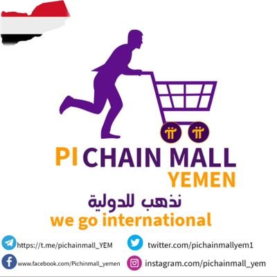 العملة المشفرة الأكثر استخدامًا في العالم. #PiNetwork