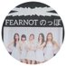 FEARNOT のっぽ (@LESSERAFIM3939) Twitter profile photo