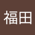 福田多恵美 (@fukudataemi) Twitter profile photo 福田多恵美 (@fukudataemi) Twitter profile photo