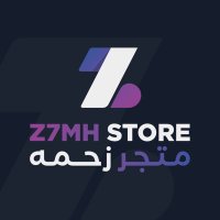 ﮼زحمه،حكي(@z7mh_7ki) 's Twitter Profile Photo