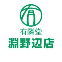 有隣堂淵野辺店 (@yurindo_fuchinb) 's Twitter Profile