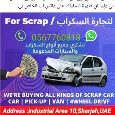 I buy all scrap car,damage Accident, mulkiya finish car.I will give you good prize for all scrap Car, i you have please call and send picture +971545674515