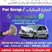 Scrap Car 143 (@scrapcar5) 's Twitter Profile