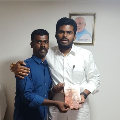 பாஜக தொண்டர்-சங்கி நான்