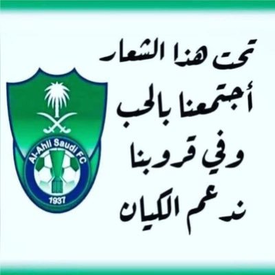 اللهم إني أعوذ بك من الهم والحزن والعجز والكسل والبخل والجبن وغلبة الدين وقهر الرجال💚💚💚💚