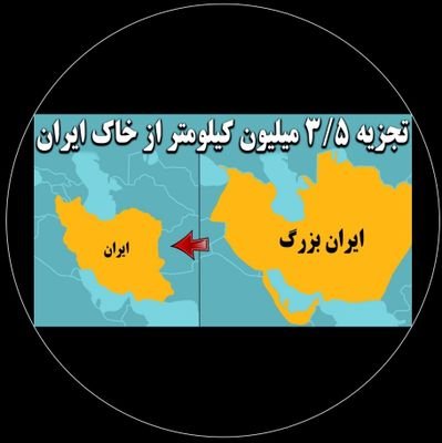 من یک آزاده هستم یک نگاه آزاد بدون وابستگی به قدرت
از مردم هستم و برای مردم و کشور ایران از جان و دل مایه می گذارم
من یک ایرانی ام آزاد از قید و بند وخط قرمز