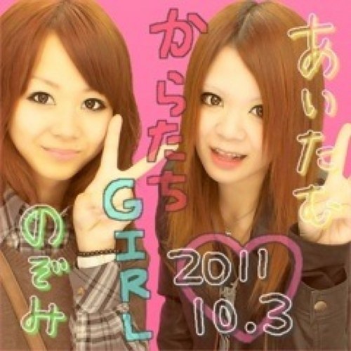 non20101229's profile picture. 九州看護福祉大学＊看護学科＊明光＊やす＊熊本＊柳川＊からたたち