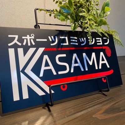 （一社）笠間スポーツコミッションの公式アカウントです。今後はスポーツコミッションを中心に、市内スポーツ資源を活用した大会誘致、合宿誘致などを展開し、地域振興を図ってまいります。※ツイート・ダイレクトメールへの返信はいたしません。