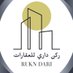 مكتب ركن داري للعقارات (@rukndari) Twitter profile photo مكتب ركن داري للعقارات (@rukndari) Twitter profile photo