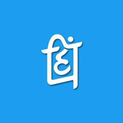 Hindi_panktiyan's profile picture. पढ़िए, लिखिए और खुद को अभिव्यक्त करते रहिए।