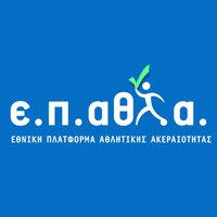 Εθνική Πλατφόρμα Αθλητικής Ακεραιότητας Ε.Π.ΑΘΛ.Α. (@epathla_gr) 's Twitter Profile