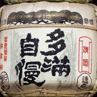 Neko Damashii (@ndamashii) 's Twitter Profile Photo