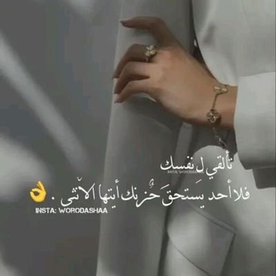 ‏يا الله قلبي بين يديك واحفظني بحفظك يا رب ...

و مصورة حره... 

بنت سبتمبرية❤❤