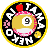愛と球と猫chのまめ姐 (@aitamaneko) 's Twitter Profile
