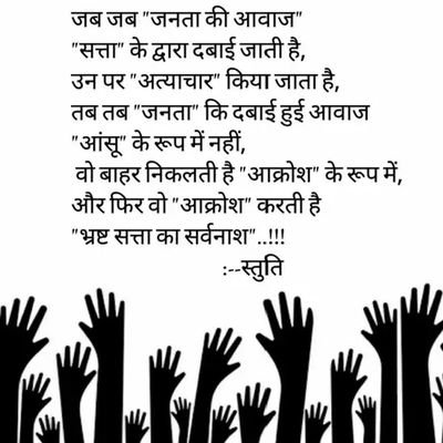 जनता ही पब्लिक है ये सब जानती है,
अंदर क्या है? बाहर क्या है? सब पहचानती है.