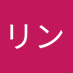 サブリン (@bvy2zvbwcajephw) Twitter profile photo サブリン (@bvy2zvbwcajephw) Twitter profile photo