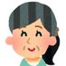 ボーダーおばさん (@borderaunt) Twitter profile photo ボーダーおばさん (@borderaunt) Twitter profile photo