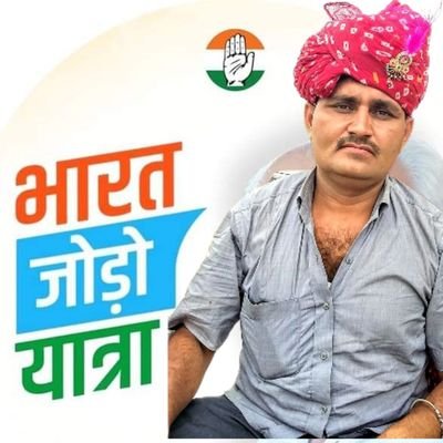 Dinesh bishnoi इंडियन नेशनल कांग्रेस कार्य करता