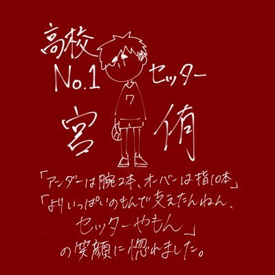 なちぃ🏀🏐🏀⚾️さんのプロフィール画像