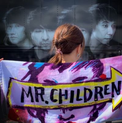 中学の頃からMr.Childrenファンです。F&M会員。ONE OK ROCKも好きです♡
よろしくお願いします!
無言フォローごめんなさい。