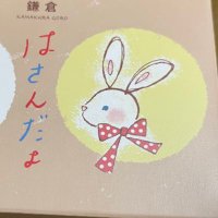 花 (@wpmhuyj7xodqznn) 's Twitter Profile