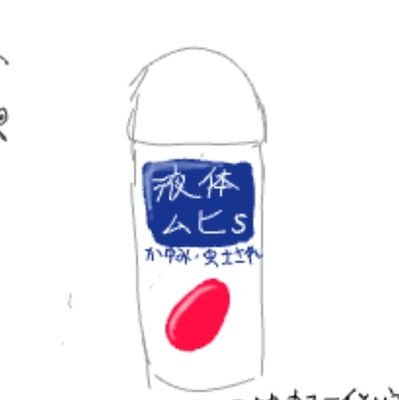 津さんのプロフィール画像