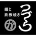 麺ãšéæ¿çŒã ã€ã¥ã (@gaja_ra_menbu) Twitter profile photo 麺ãšéæ¿çŒã ã€ã¥ã (@gaja_ra_menbu) Twitter profile photo