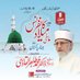 Tuheed Ahmed Saeed (@tuheedsaeed1) Twitter profile photo Tuheed Ahmed Saeed (@tuheedsaeed1) Twitter profile photo