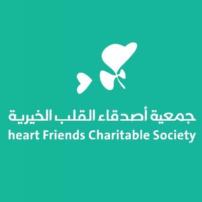 أول جمعية سعودية متخصصة | قريبون من القلب، وأصدقاء له،
ومتخصصون خيرياً في علاجه دوائياً، وجراحياً | للتواصل: 0557827000 
المتجر الإلكتروني https://store.hfcs.o
