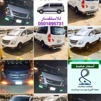 توصيل من غرب الرياض إلى جامعة الأميرة نورة (@abogoha345) 's Twitter Profile