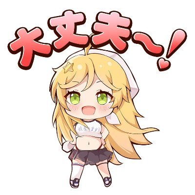 syoujyokaisenG8's profile picture. åããŸããŠã²ãŒã ãšã€ãå°å¥³å»»æŠæ»ç¥wikiçã§ãïŒ
æ»ç¥æ
å ±ã®çºä¿¡ãšãã¬ãŒã³ãäŒç»ãªã©éå¬ããŠãŸãðã
ãæäŸãONEMT
