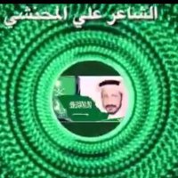 علي المحنشي (@ali1_0o) 's Twitter Profile