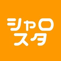 シャロスタ®︎ 𝕏 社労士スタディサポート (@studying_sr) 's Twitter Profile Photo シャロスタ®︎ 𝕏 社労士スタディサポート (@studying_sr) 's Twitter Profile Photo